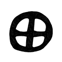 Egurrezko gurpilaren ikonoa Txapel produktuetarako